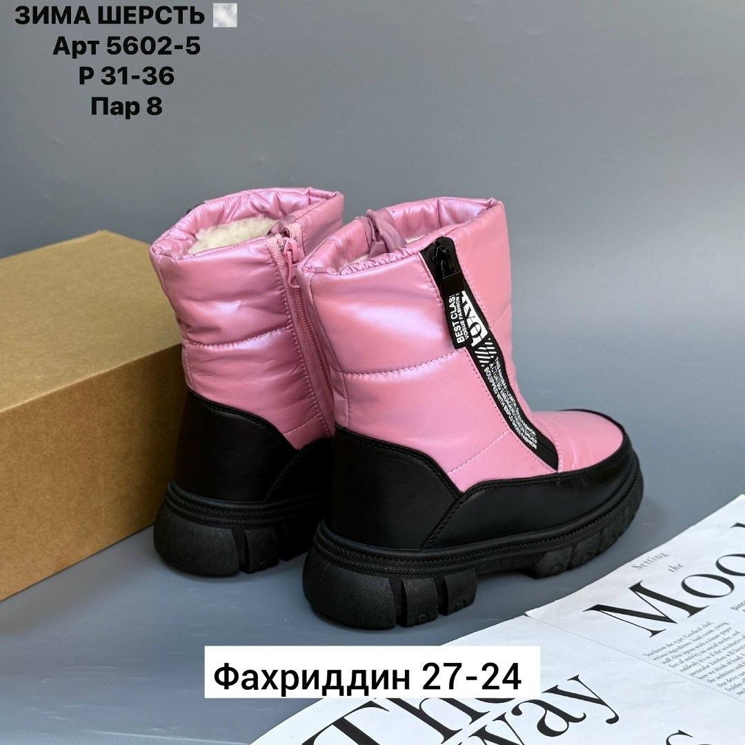 дутики детские,зимние дутики для девочки,дутики зимние детские,дутики для девочки зима,полусапожки для девочки