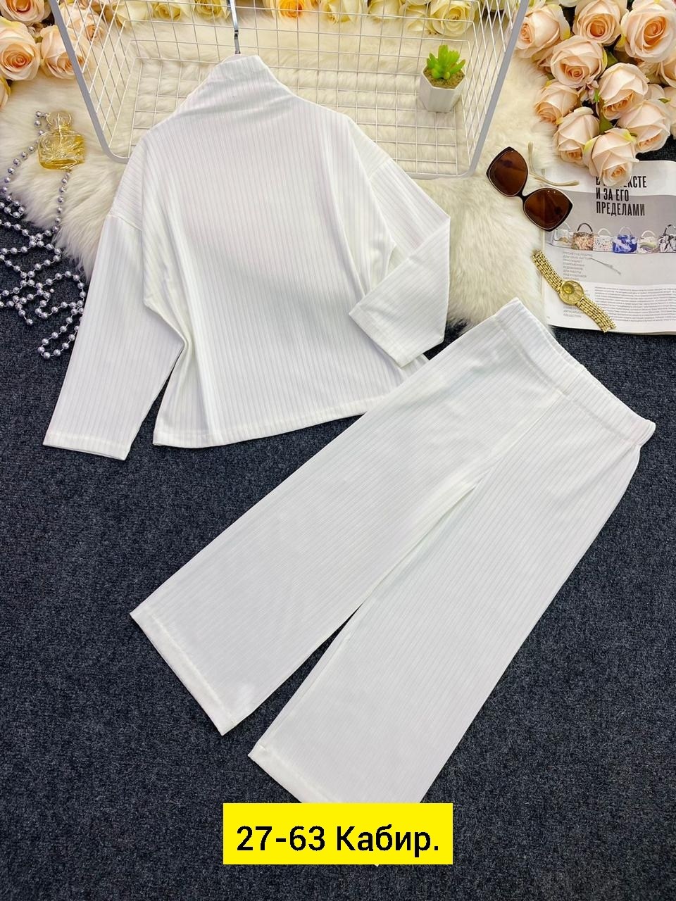 костюм повседневный,костюмы брючные,костюмы комплекты,костюмы двойки,костюм двойка лапша