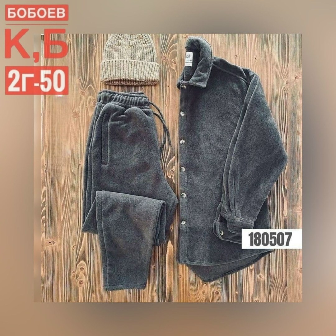 мужской костюм на флисе,костюмы спортивные мужские,вельветовые костюмы,мужской костюм двойка,костюмы двойки