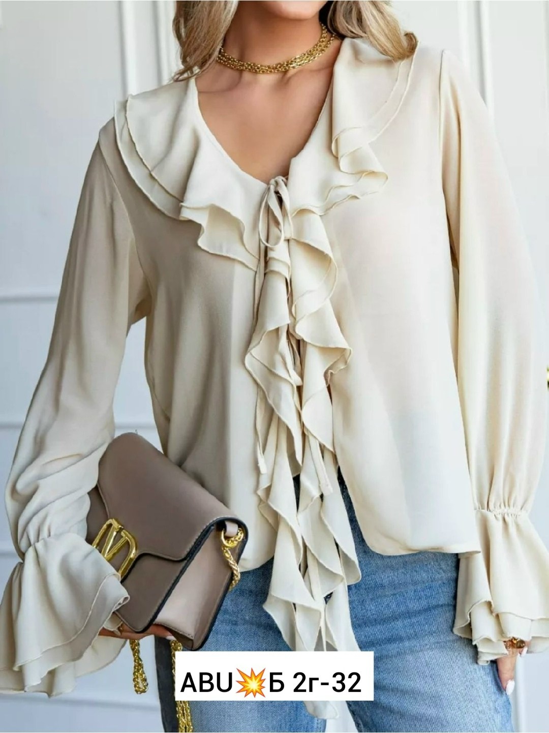 блузка с воланами,блузка с оборками,блуза с воланами,блузка нарядная с воланами,блузка повседневная