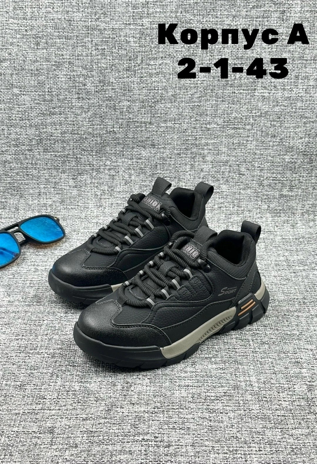 ,спортивная ,кроссовки для мужчин,мужские кроссовки, оптом