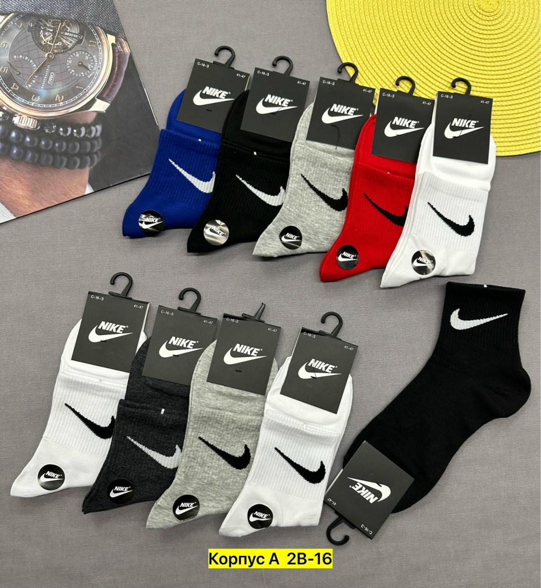 носки мужские 10 пар nike,носки nike мужские,комплект носки мужские,комплект носков nike,носки мужские премиум