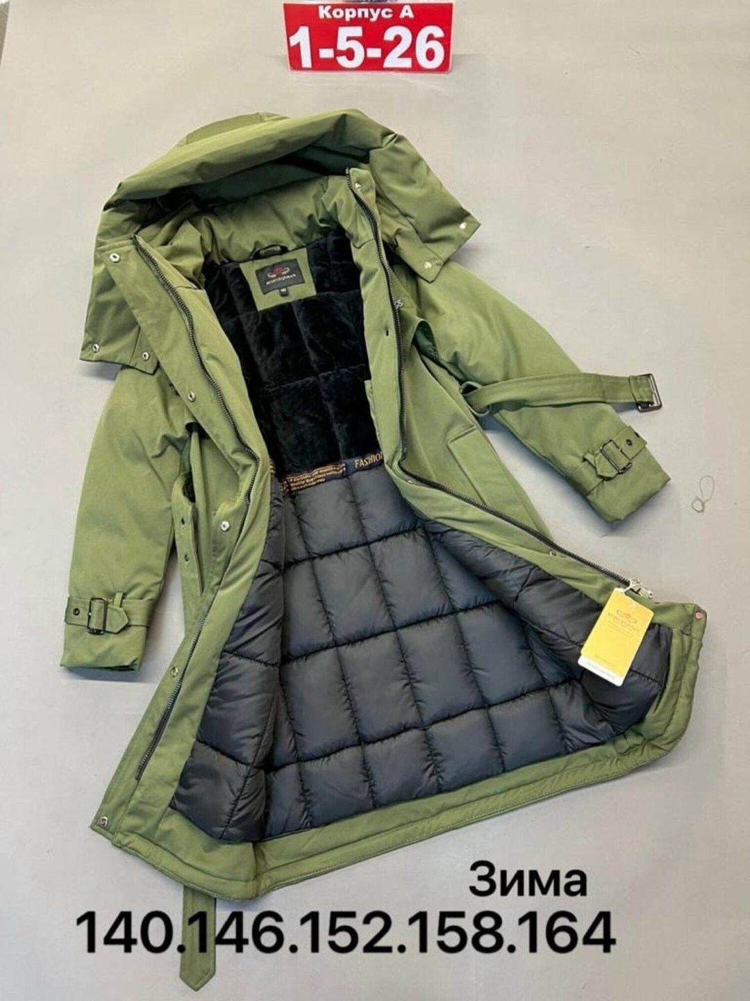 пальто демисезонная,пальто для девочек,пальто зимнее для девочек,утепленное пальто,куртка зимняя для девочек