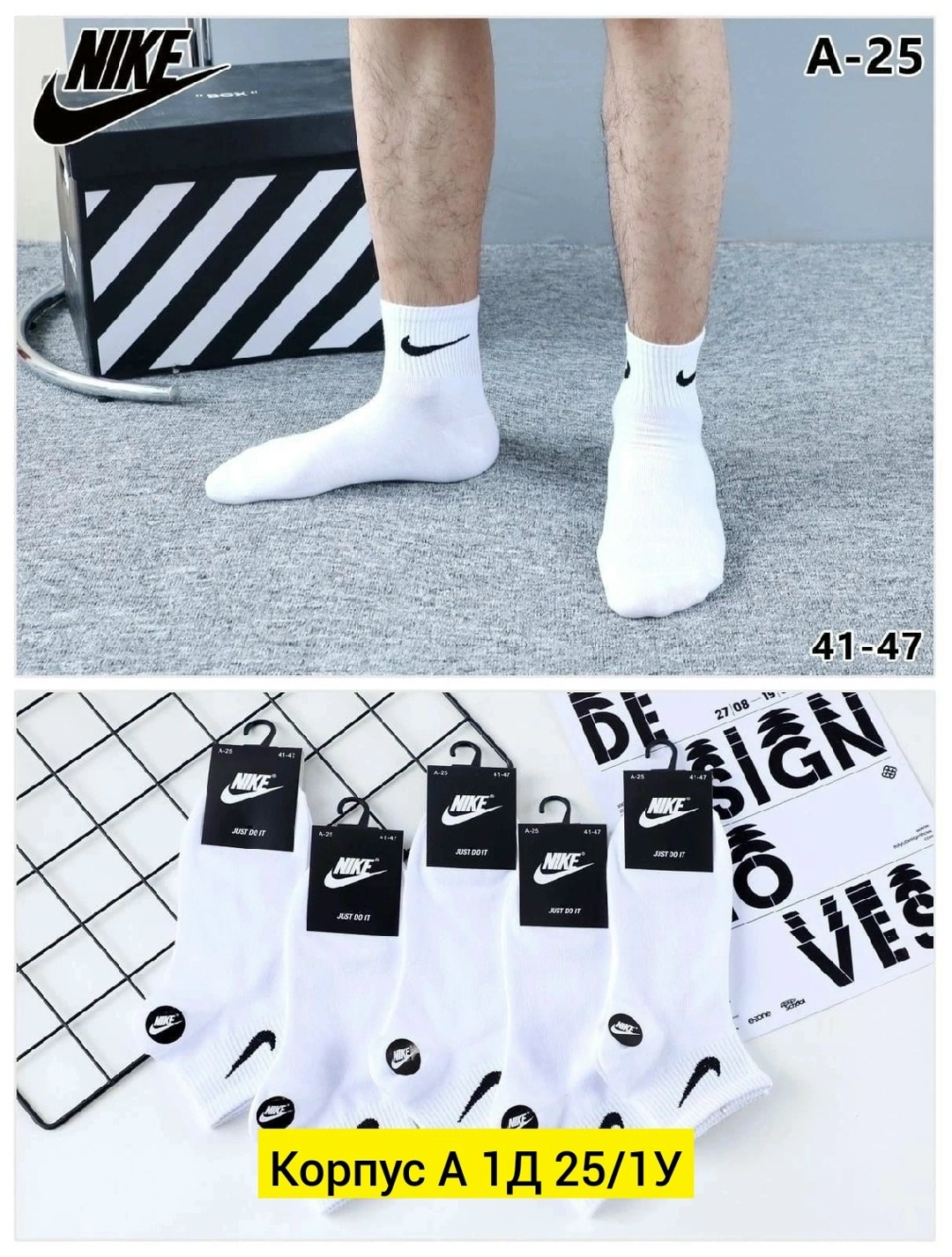 носки найк 10 пар,носки комплект,носки найк,носки спортивные,носки короткие