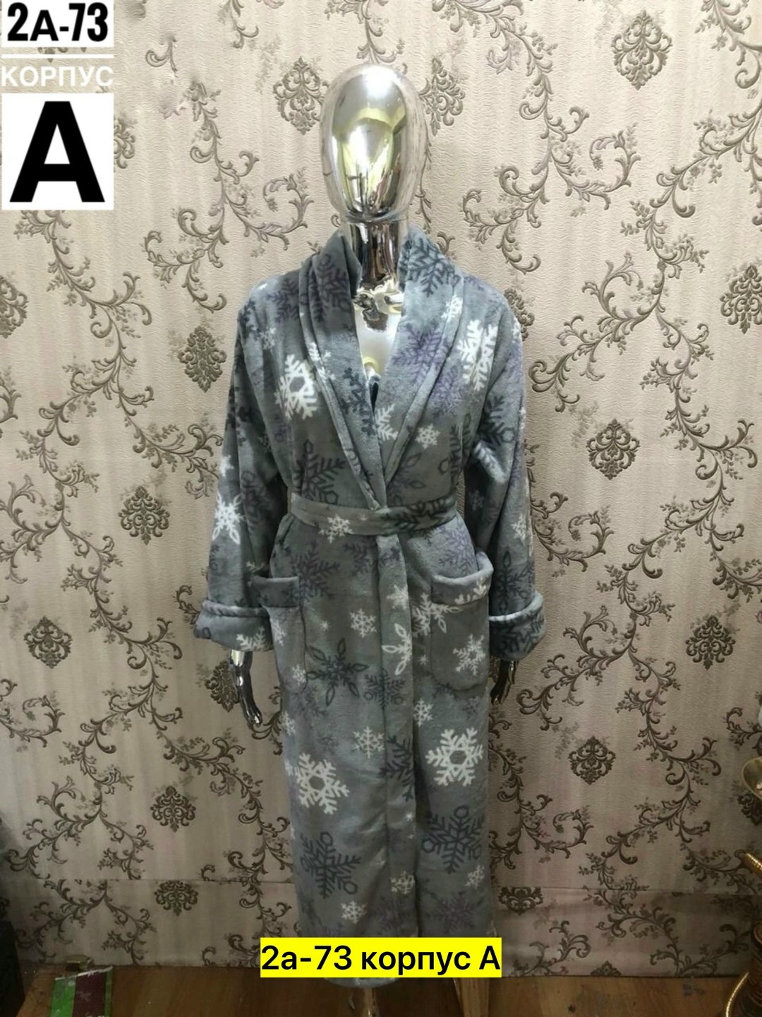 халат женский домашняя одежда,халат женский теплый,халат женский,халат женский домашний,халат махровый женский