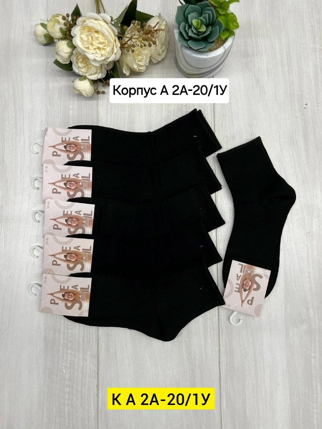 женские носки,носки мужские,носки женские 10 пар,носки для женщин,носки комплект