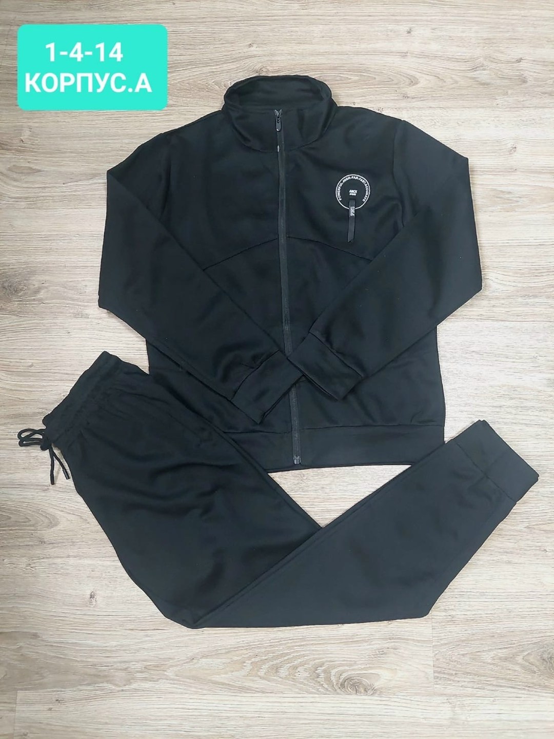 спортивные костюм,спортивный костюм спортивные костюмы,костюм спорт,спортивные костюмы мужские,спортивные костюмы на флисе