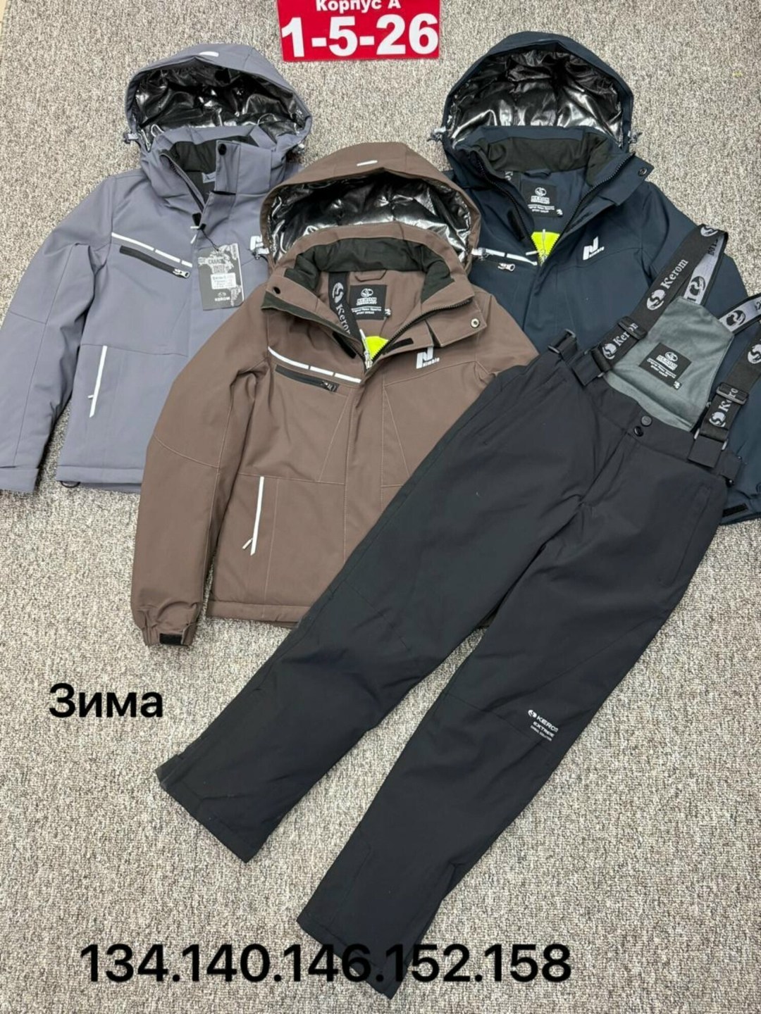 костюм мембрана,костюмы горнолыжные,зимний костюм,костюм лыжный