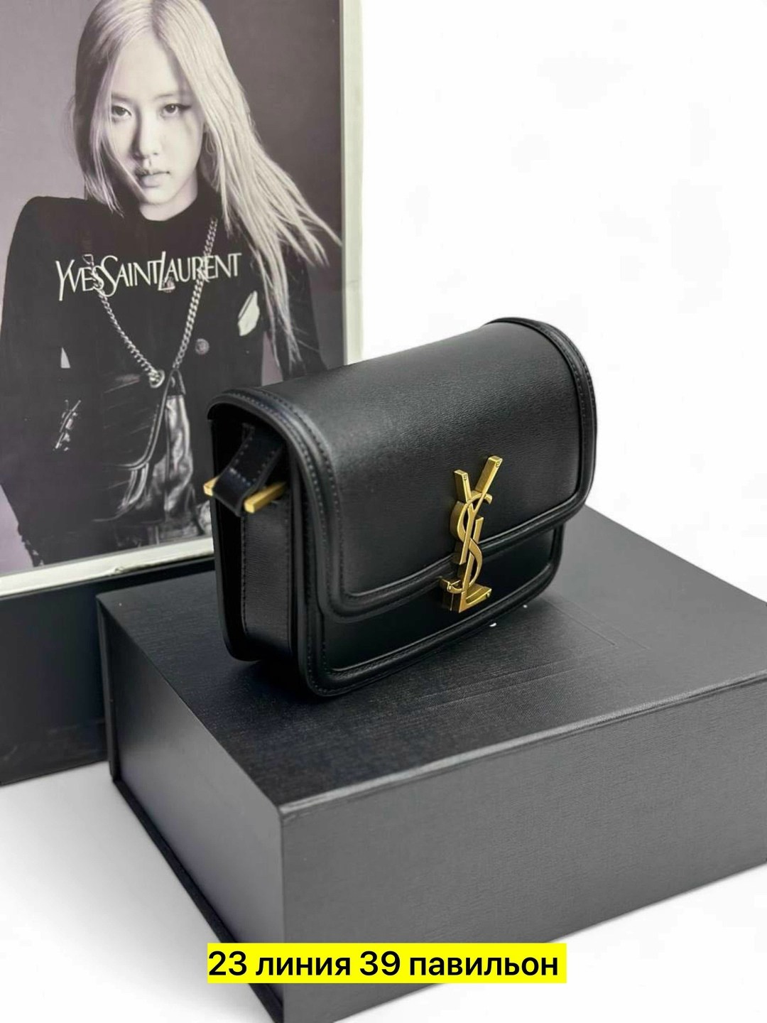 cумка saint laurent,женская сумка,сумка,сумки ив сен лоран,yves saint laurent сумка