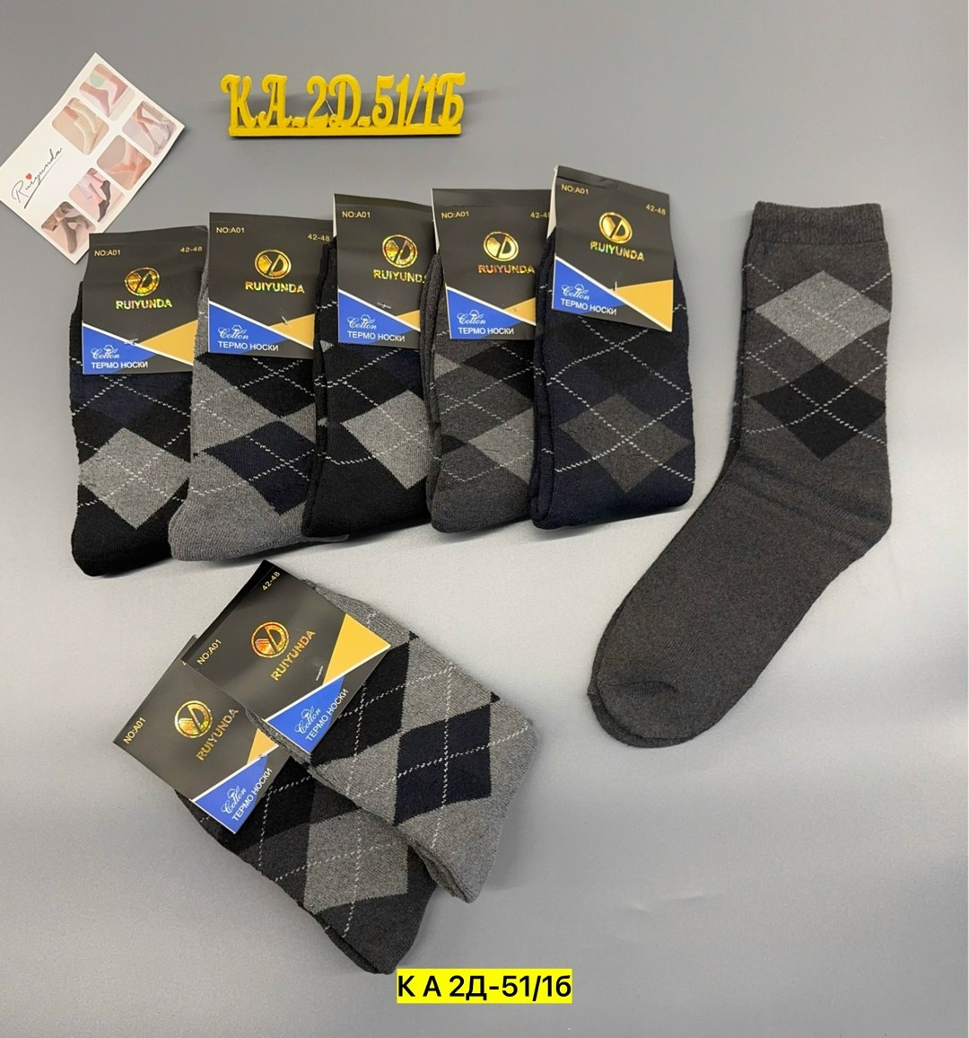 мужские носки,мужские носки теплые,носки мужские 12 пар,носки мужские теплые термо,носки мужские шерстяные