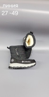 Дутики