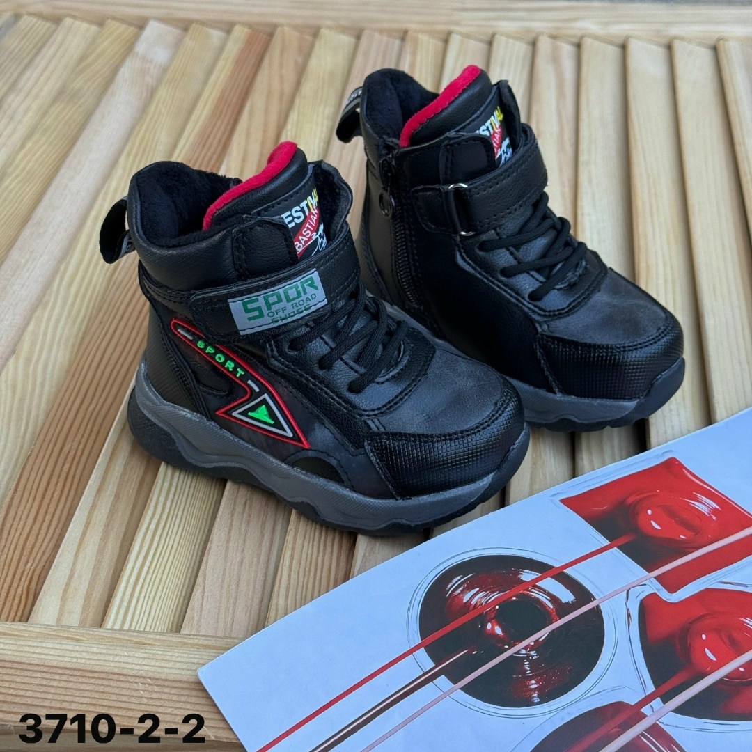 ,ботинки детские,детская ,детские зимние ботинки,зимние ботинки для мальчика