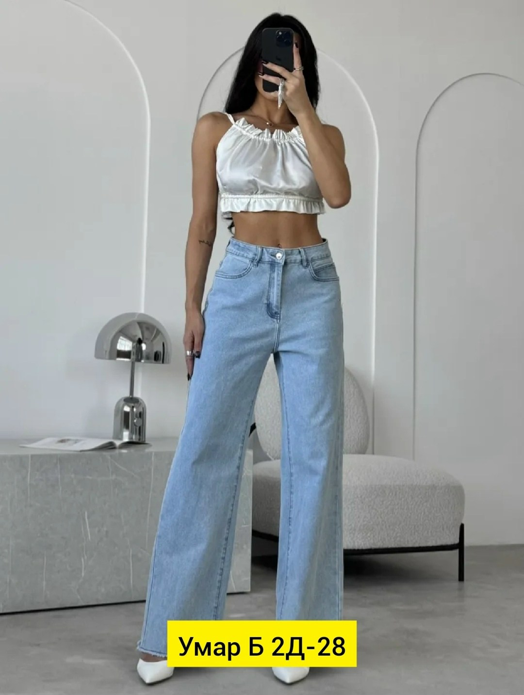женские джинсы,джинсы брюки,джинсы широкие,женские широкие джинсы,модные джинсы