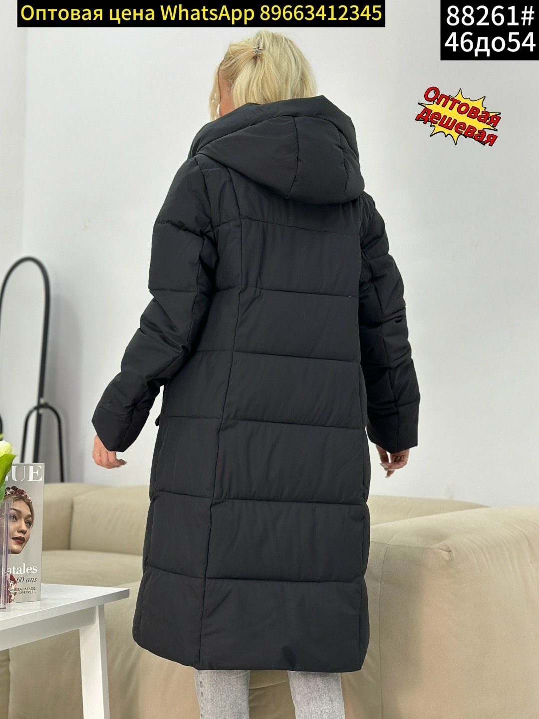 куртка зимняя женская,женская куртка демисезонная,куртка удлиненная,женские пуховики,куртка зима пуховик