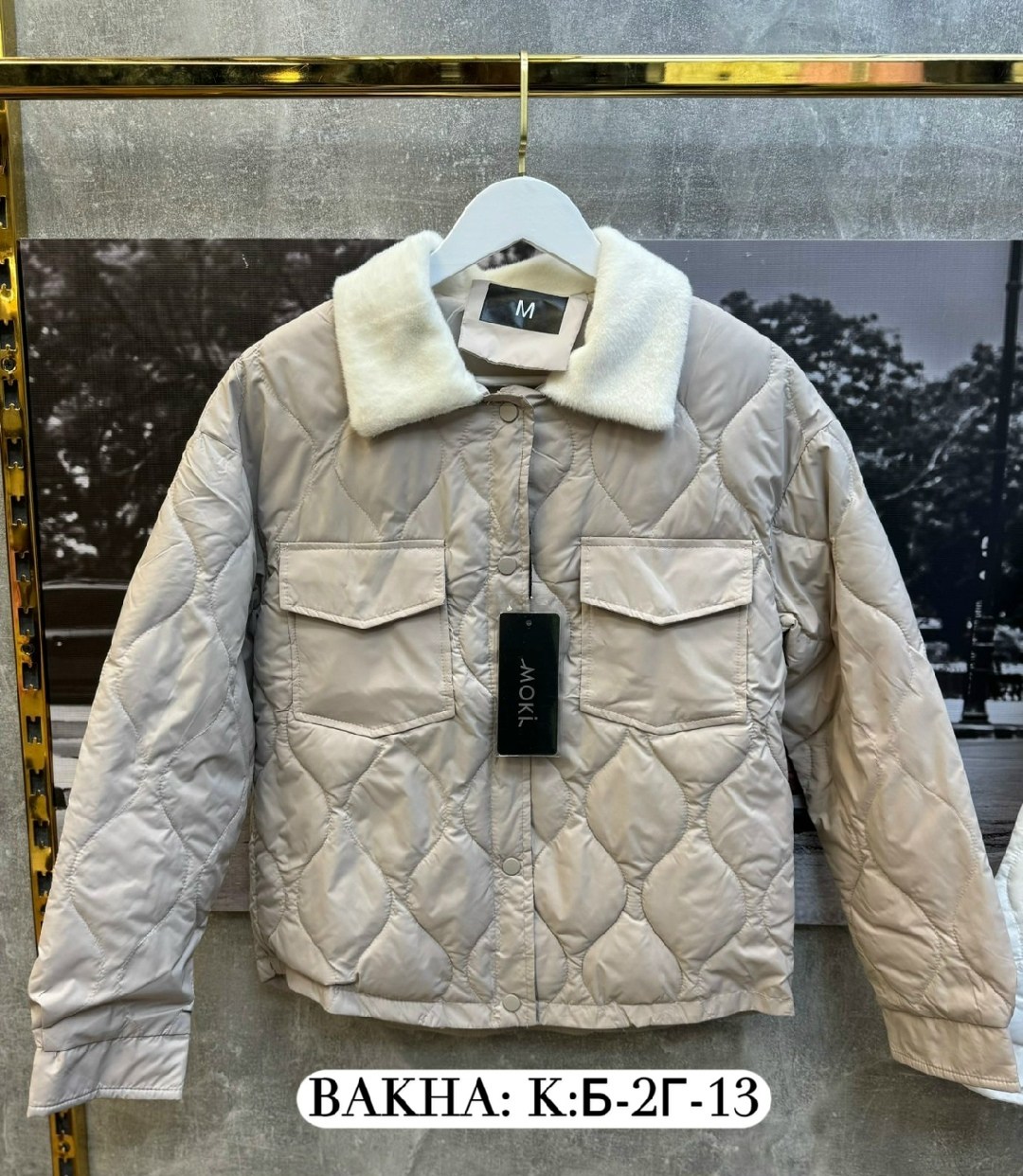 демисезонная куртка,повседневная куртка,куртка,куртка женская,куртка модная