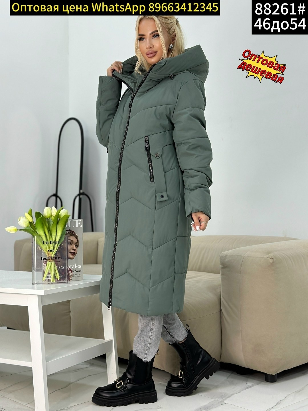 куртка зимняя женская,женская куртка демисезонная,куртка удлиненная,женские пуховики,куртка зима пуховик