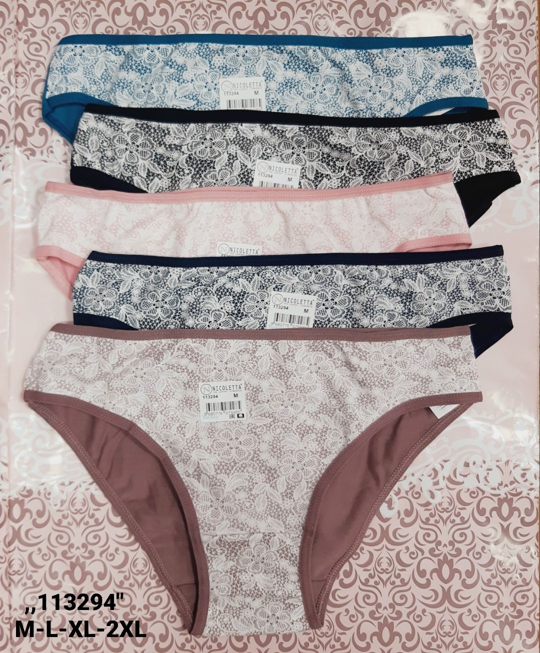 трусики женские,трусы женские набор,комплект женских трусов,женская нижнее белье,трусы премиум женские