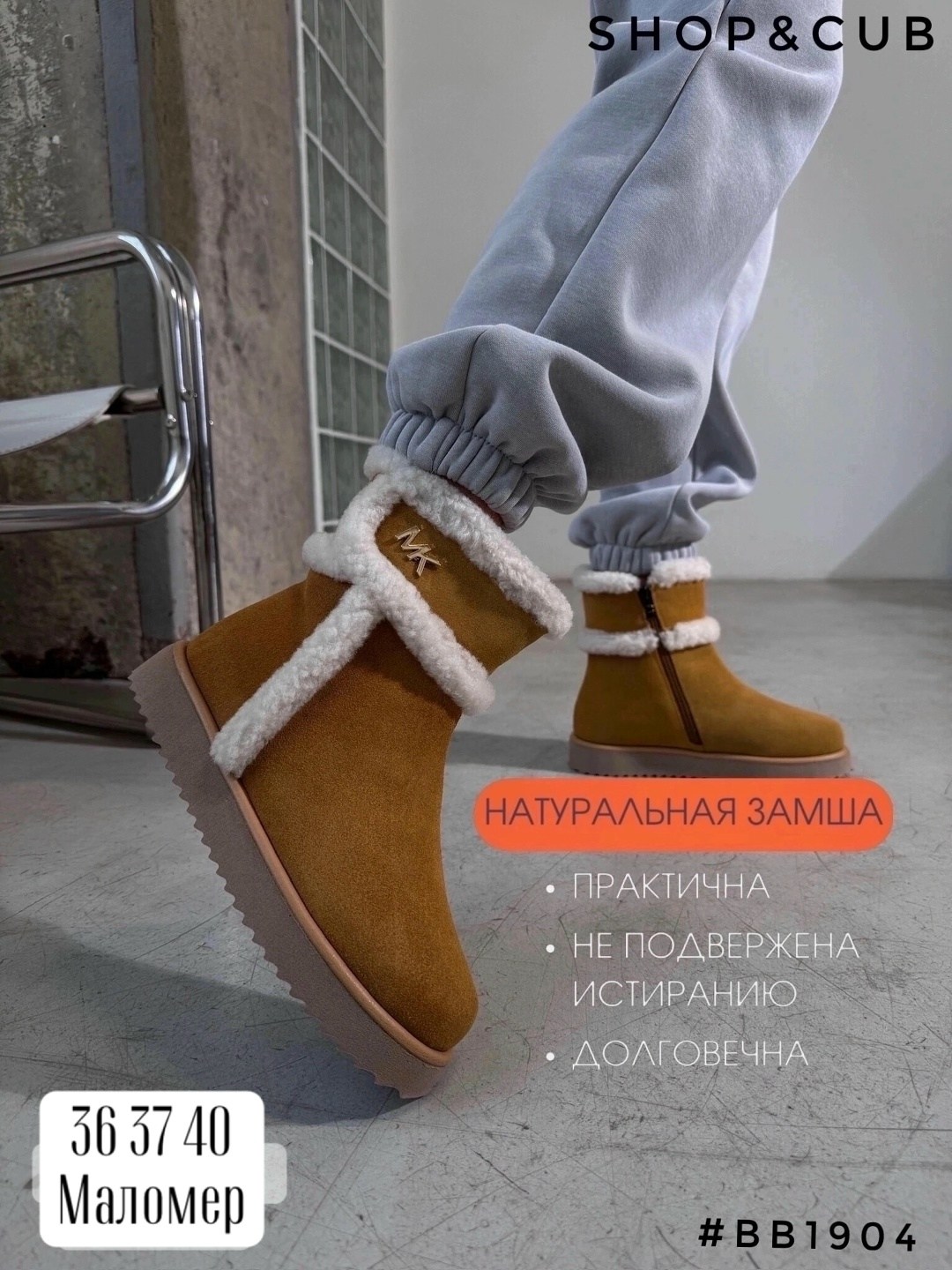 ,кроссовки женские зимние,кеды зимние женские,замшевые кроссовки,кроссовки женскиe