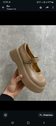 Туфли