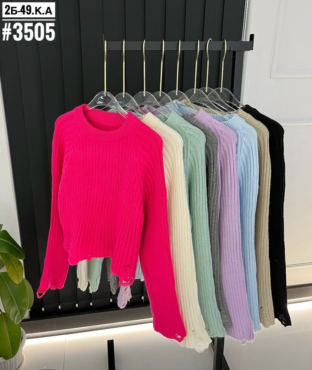 женская кофта,теплая кофта,кофта свитер,кофта вязаная,блузка кофта