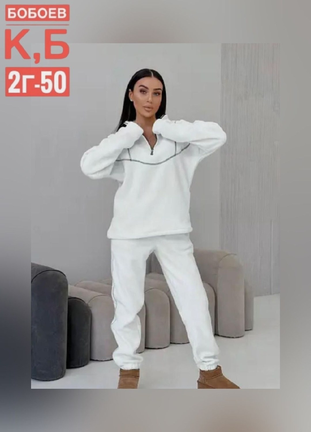 спортивные костюмы женские,костюм женский на флисе спортивный,костюм женский на флисе,спортивные костюм,комбинезон на флисе