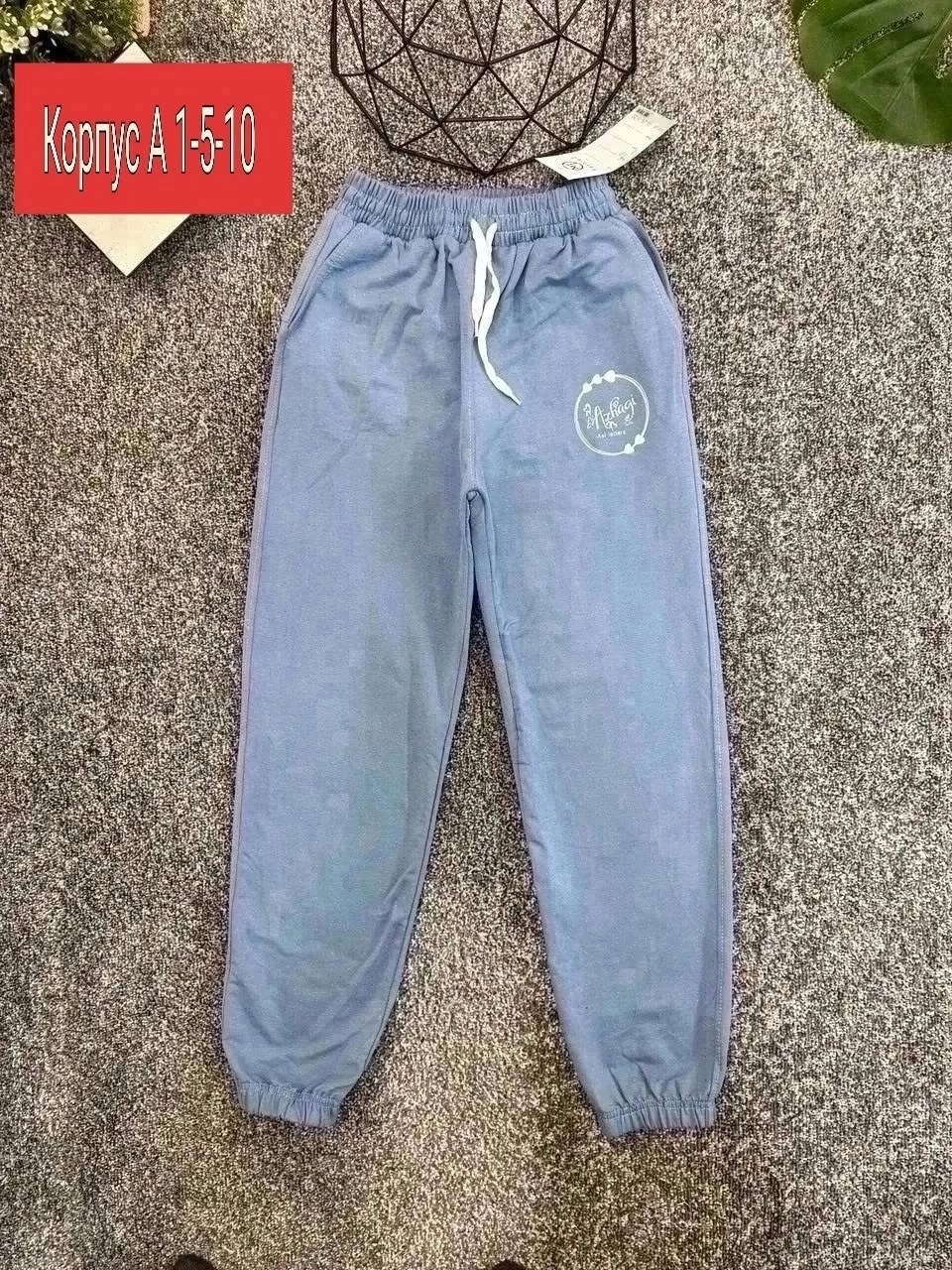 штаны для девочек,детские штаны,спортивные штаны,штаны спортивные женские,спортивные брюки