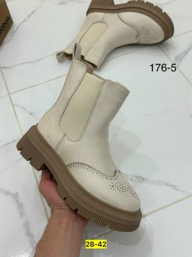 Ботинки