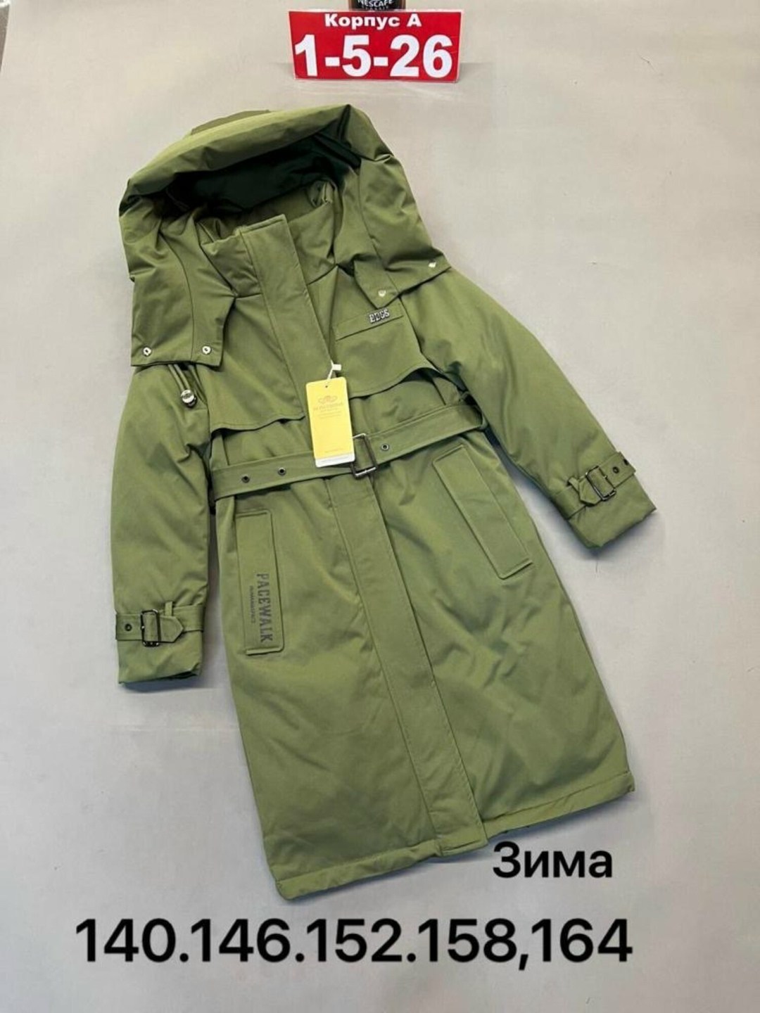 пальто демисезонная,пальто для девочек,пальто зимнее для девочек,утепленное пальто,куртка зимняя для девочек