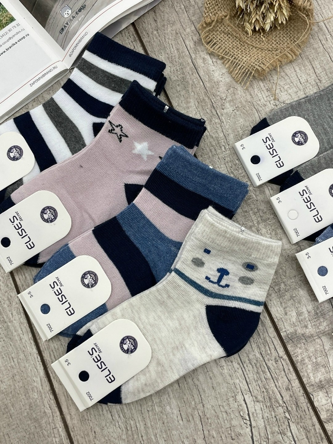 носки детские на мальчика,набор носки детские,носки комплект,комплект носков,комплект носки детские