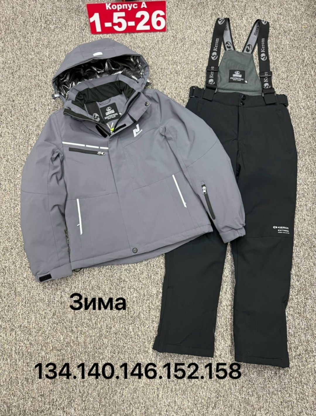 костюм мембрана,костюмы горнолыжные,зимний костюм,костюм лыжный
