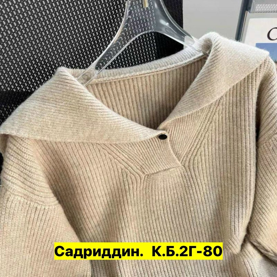 кофта женская,кофта женская свитер,джемпер женский кофта,женский свитер,повседневная кофта