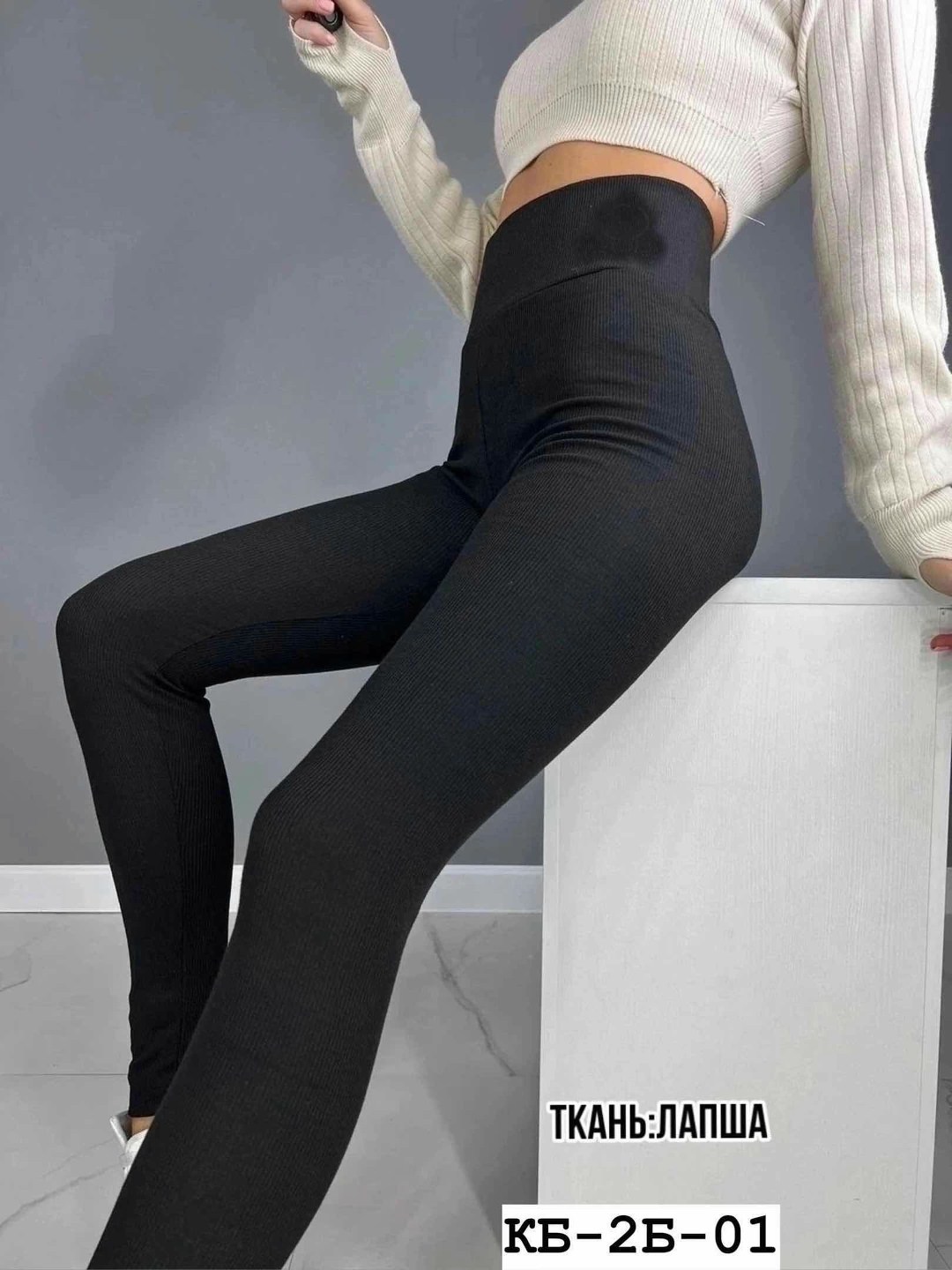 легинсы женские,женские леггинсы,лосины женские,легинсы лапша,леггинсы лосины