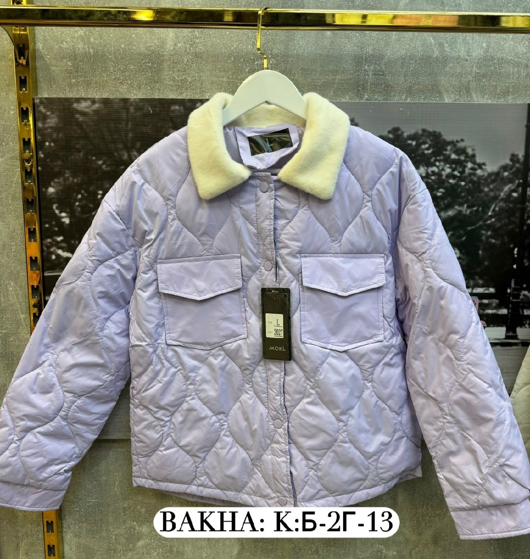 демисезонная куртка,повседневная куртка,куртка,куртка женская,куртка модная