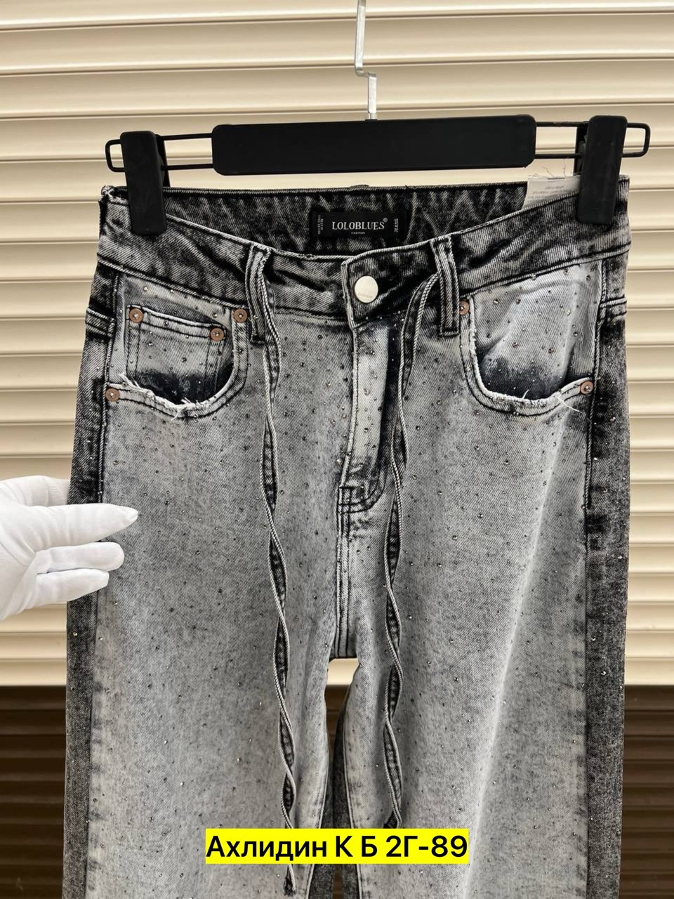 джинсы женские широкие,джинсы широкий,модные джинсы женские,джинсы женские,джинсы штаны