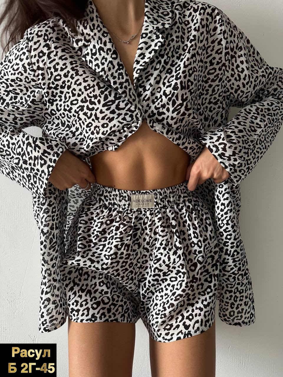 пляжный костюм леопардовый,леопардовые костюмы,пижама женская,пижамы леопардовый,пижама леопард