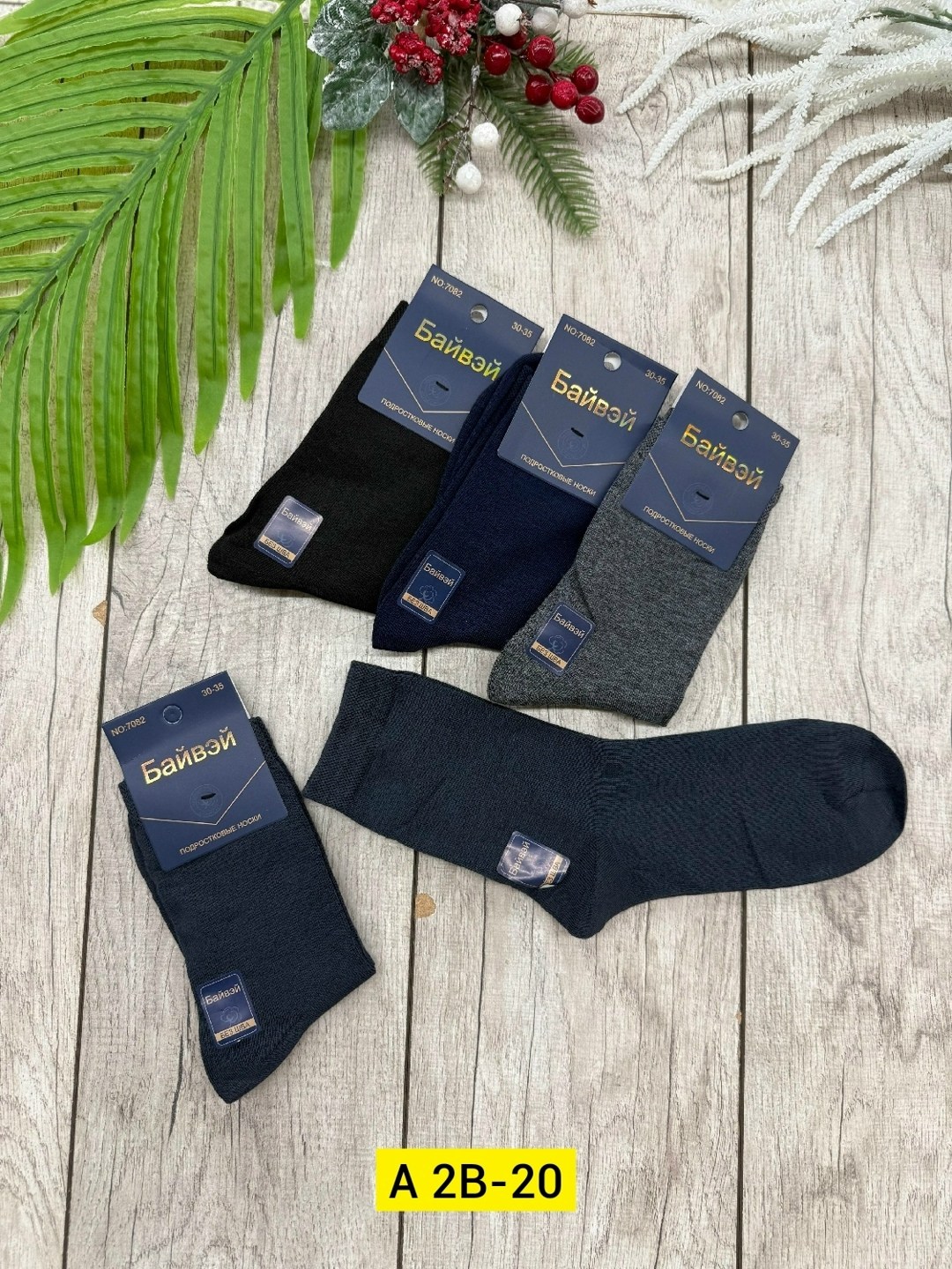 носки мужское,носки мужские 6 пар,мужские носки классические,носки мужские 10 пар,носки мужские и женские