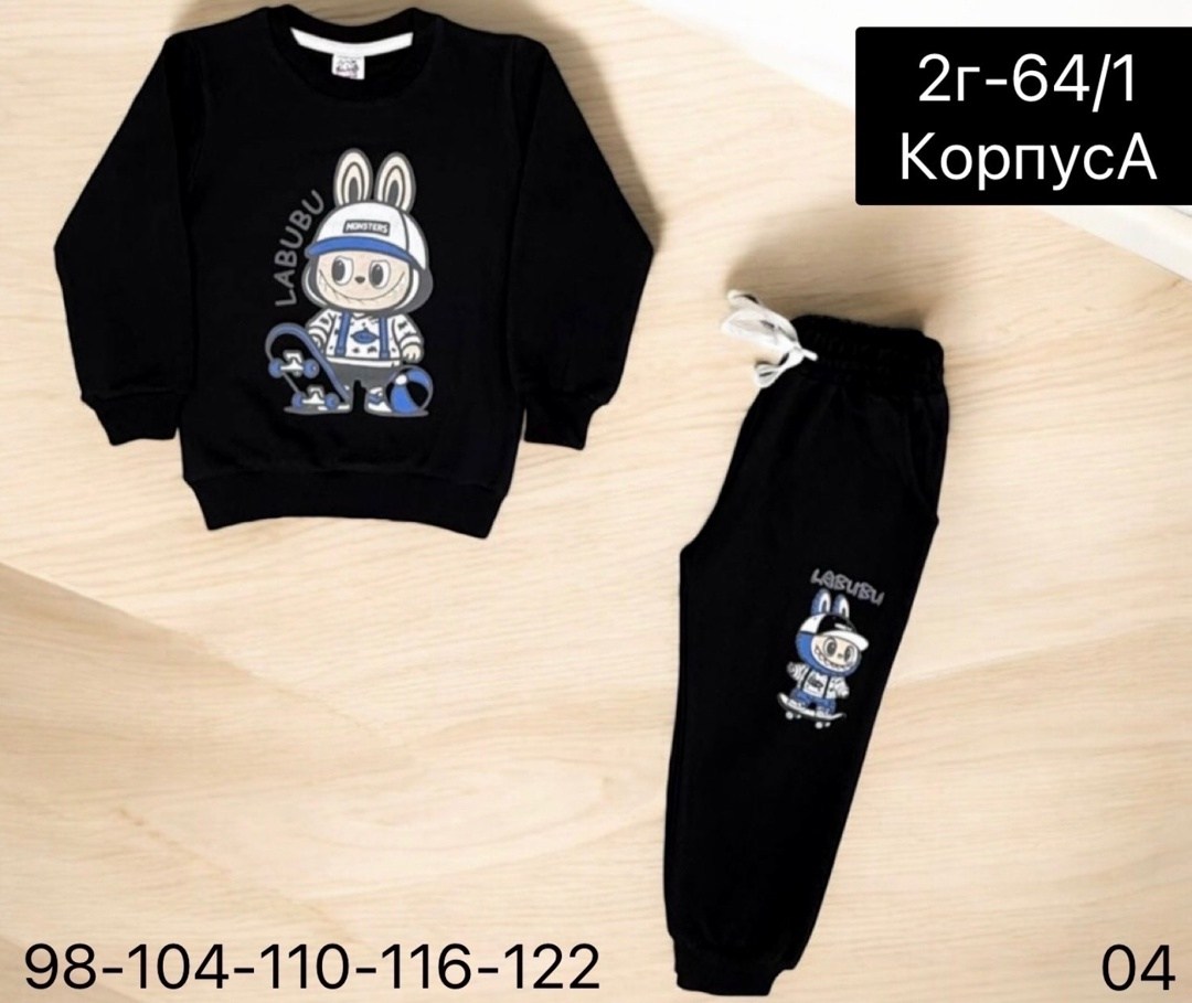 костюмчик детский,детские костюмы,костюмчик,спортивные костюм,костюмы спортивные для мальчика