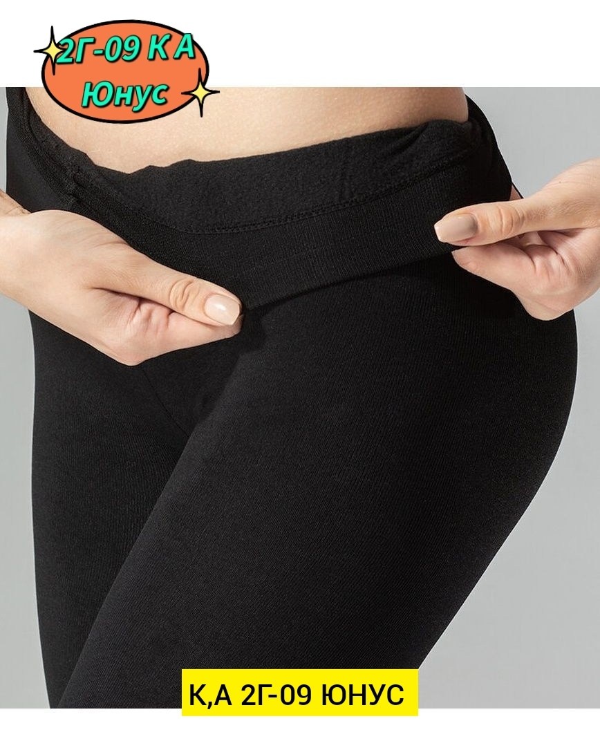лосины женские,лосины женские леггинсы,женские леггинсы,термолеггинсы женские,легинсы теплые