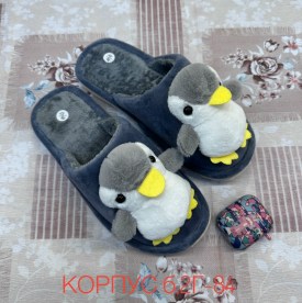 Тапочки