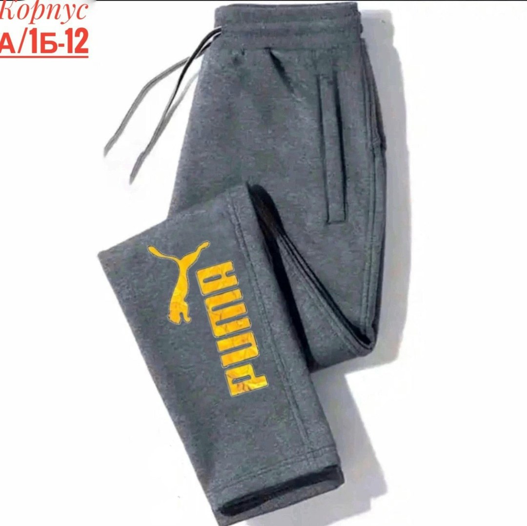 брюки спортивные puma,спортивные штаны,спортивные брюки мужские,спортивные брюки,брюки ess puma pants fl