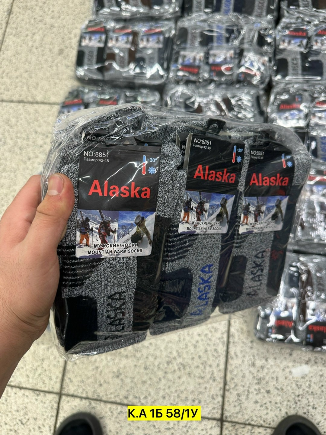 синь де сы носки мужские,носки мужские,носки хлопковые мужские,носки комплект,мужские носки высокие