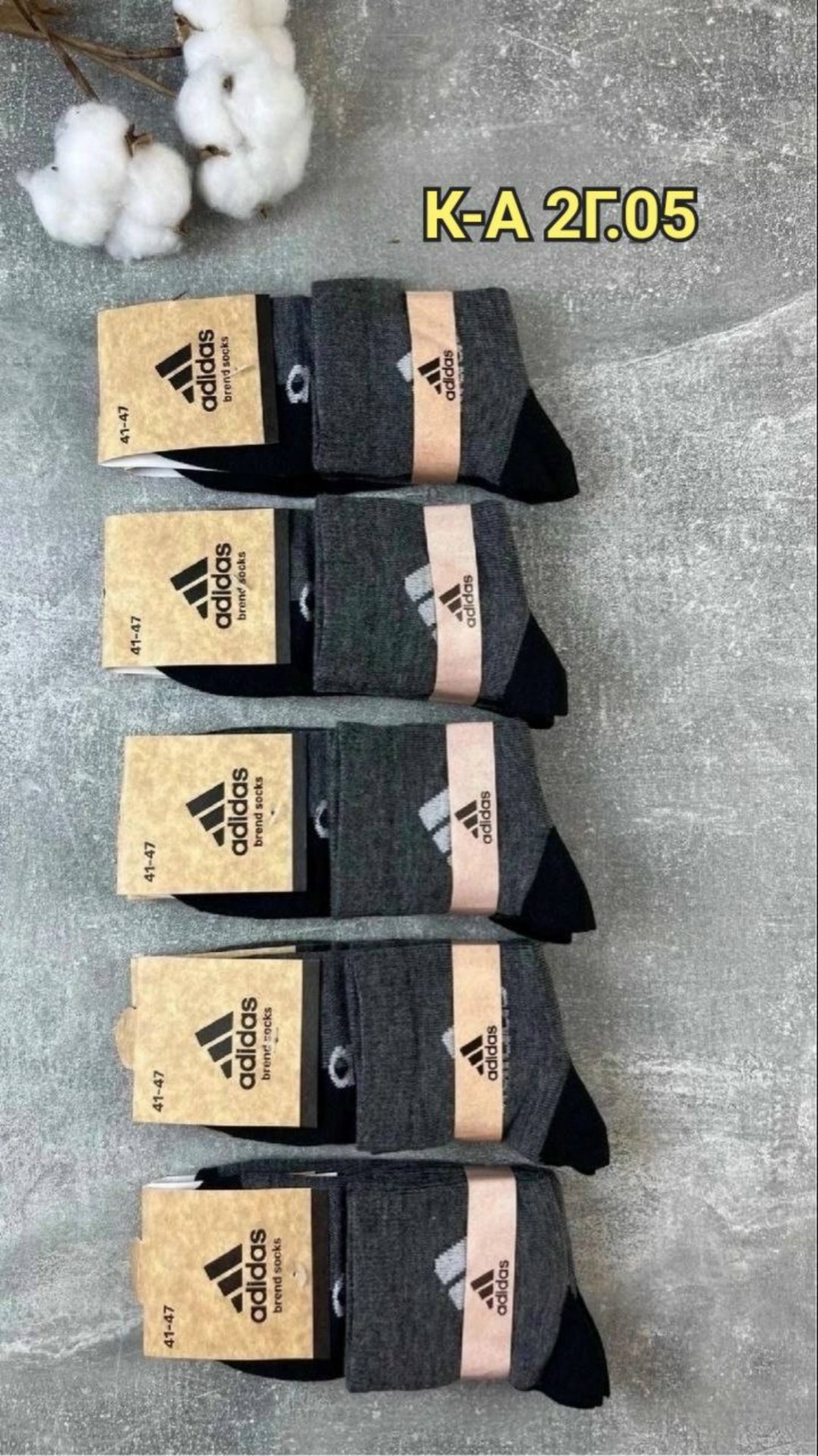 носки мужские,носки мужские адидас,носки упаковка,носки мужские adidas,носки мужские спортивные набор 10 пар