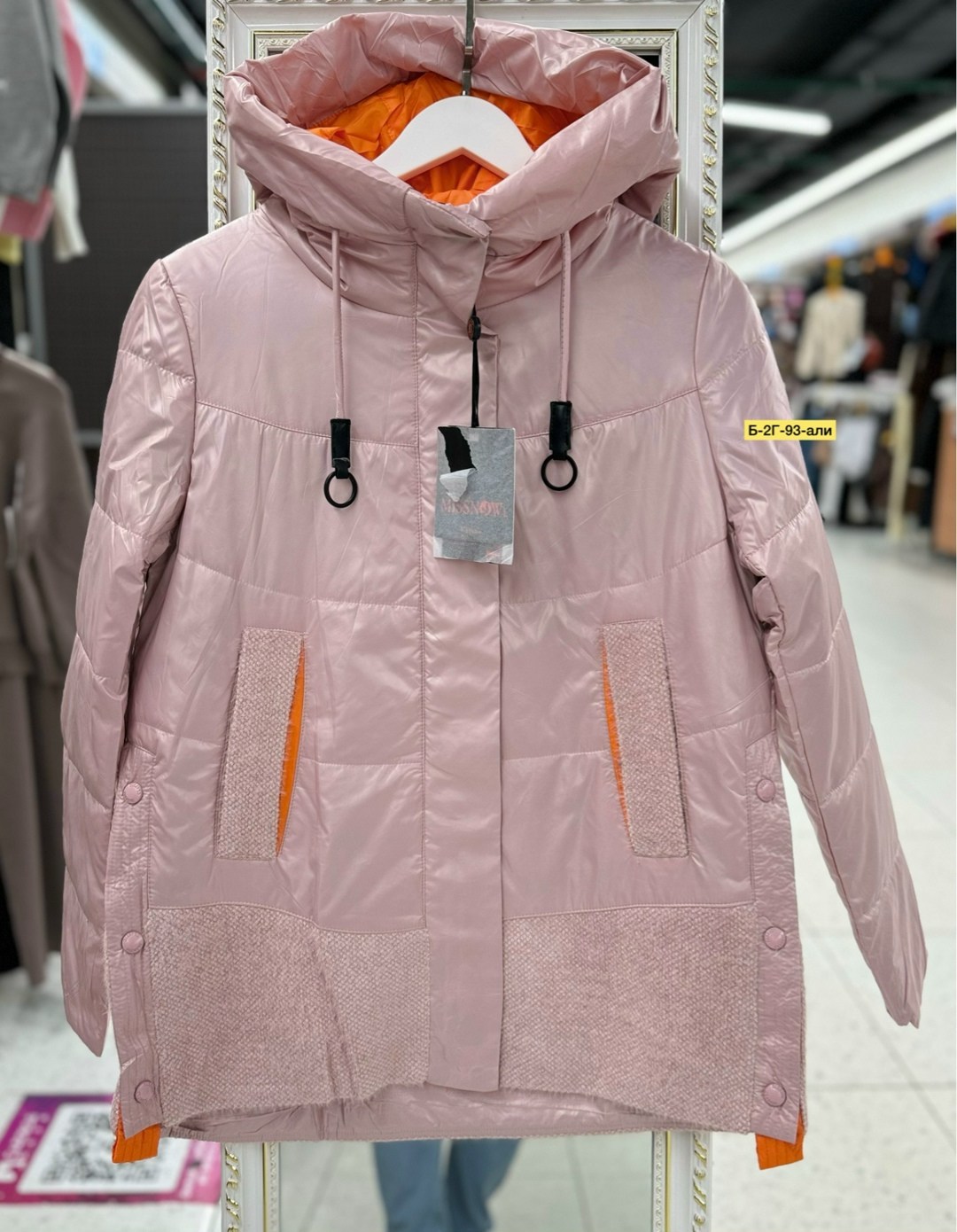 демисезонная куртка,куртка женская,удлиненная куртка,женская зимняя куртка,куртка