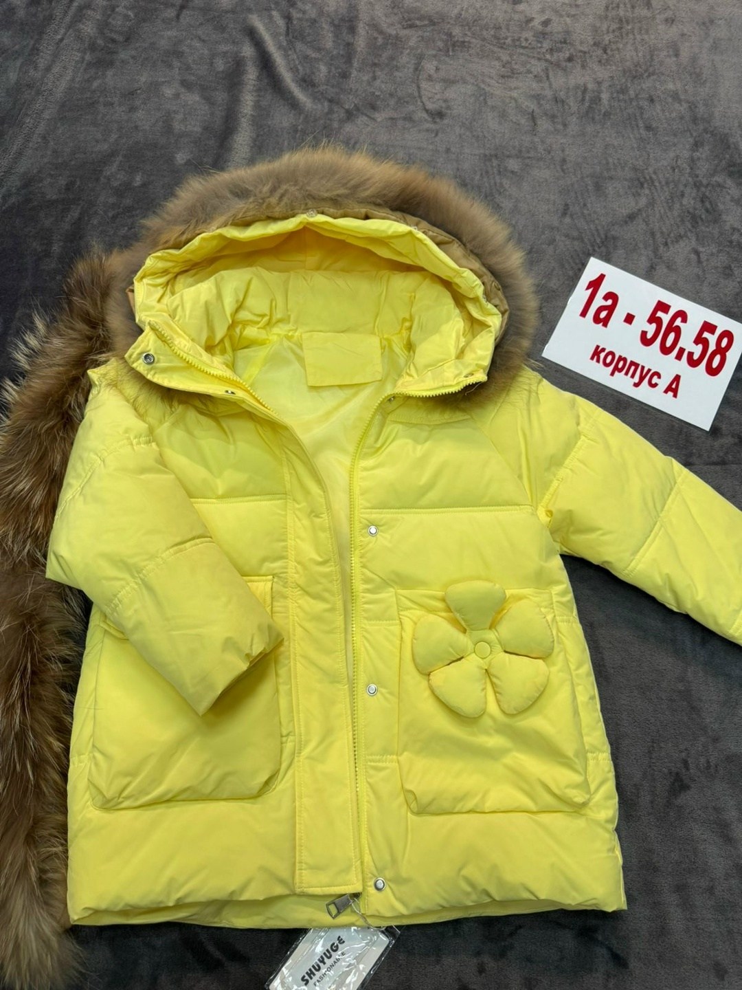 куртка детская,куртка зимняя для девочек,куртка зимняя детская,куртка зимняя,куртка