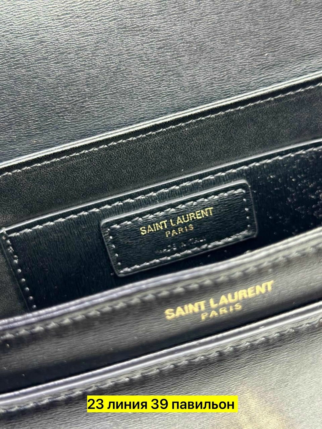 cумка saint laurent,женская сумка,сумка,сумки ив сен лоран,yves saint laurent сумка