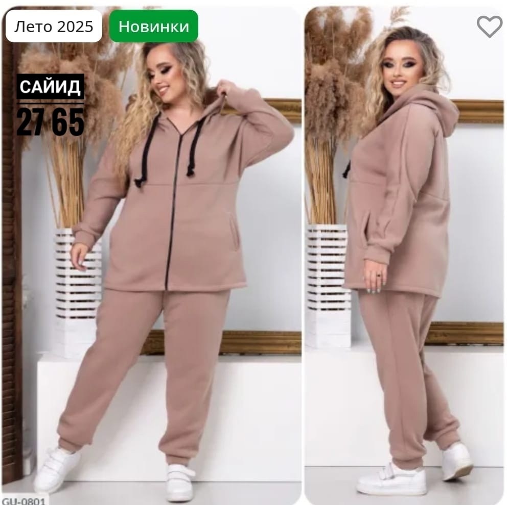 спортивный женский костюм больших размеров,женские костюмы спортивные,костюм спортивный женский на флисе,cпортивный костюм больших размеров,женский теплый спортивный костюм больших размеров