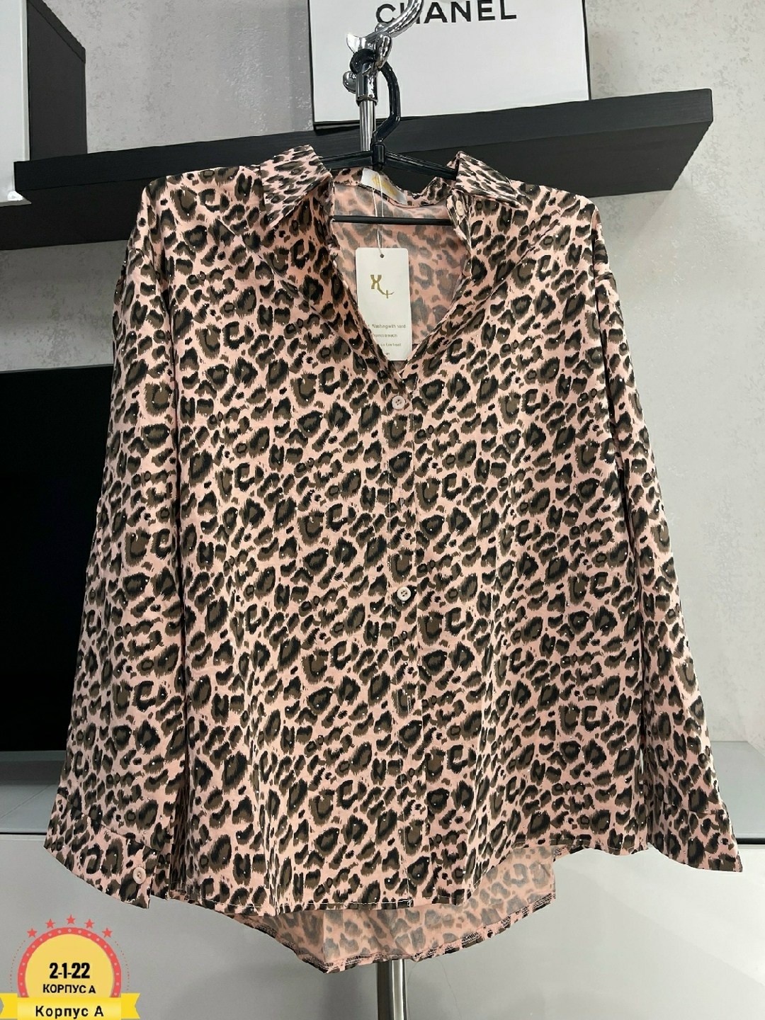 леопардовые костюмы,леопардовый,кофточка,блузка кофточка