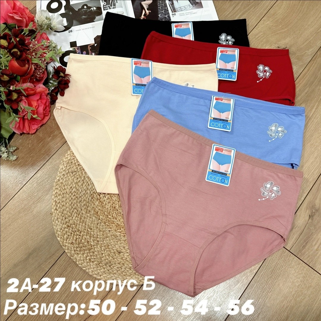 трусы женские хлопок,трусы женские 5 шт,женская трусы,трусы женски,трусы женские трусы