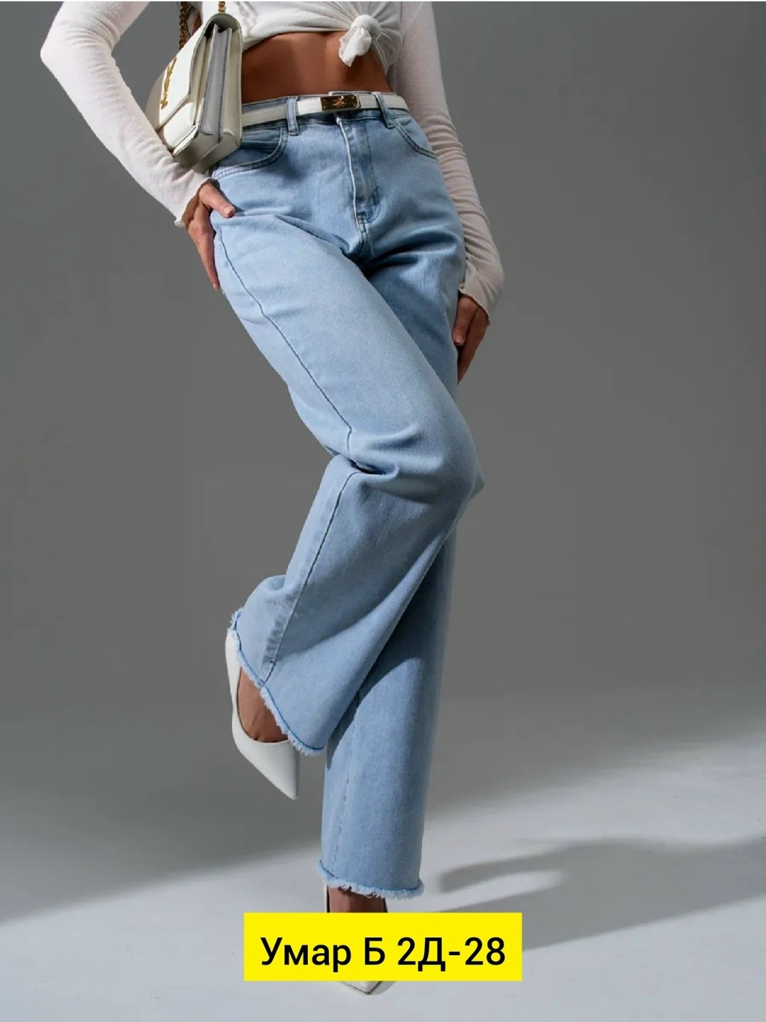женские джинсы,джинсы брюки,джинсы широкие,женские широкие джинсы,модные джинсы