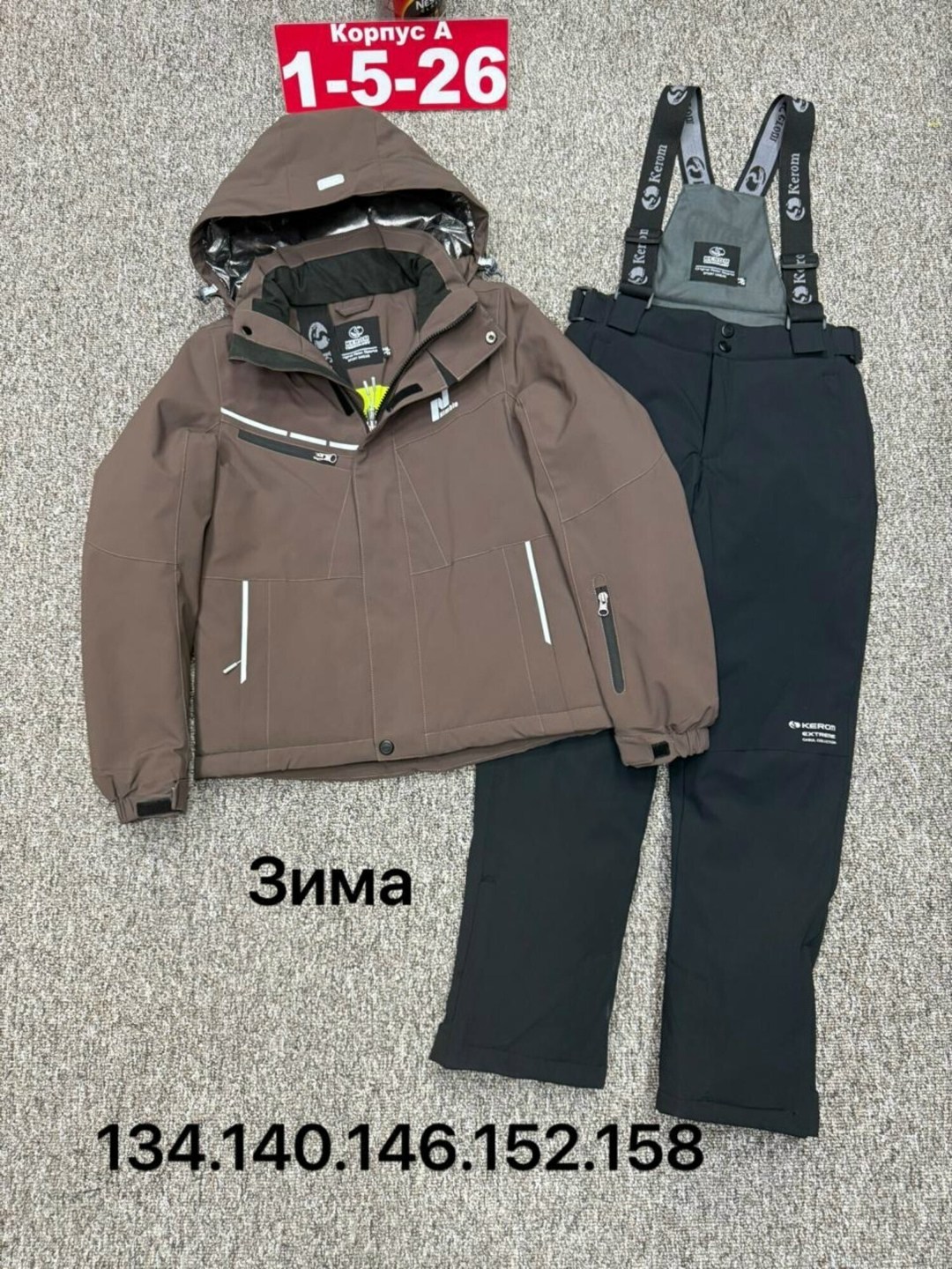 костюм мембрана,костюмы горнолыжные,зимний костюм,костюм лыжный